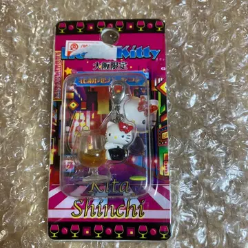 지역 한정 키티 오사카 한정판 기타신치 지퍼 마스코트
