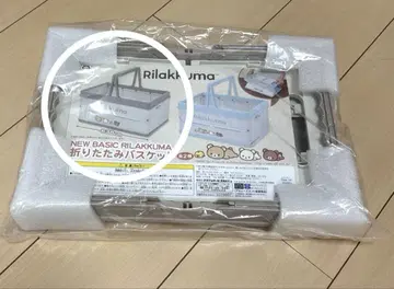 리락쿠마 접이식 바스켓 그레이