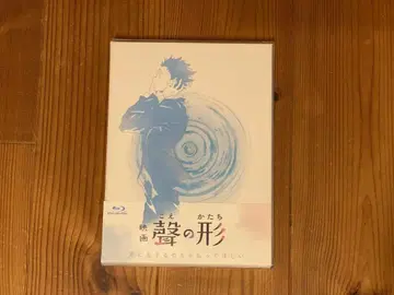 목소리의 형태 Blu-ray 최초 한정판
