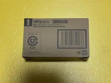 s.h.figuarts 가면라이더 제로원 헬 라이징 호퍼