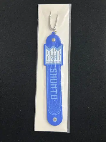 BMSG 복권 S상 슈토 SHUNTO