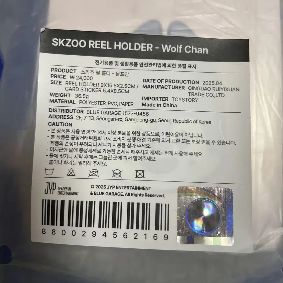 2번째 상품 이미지