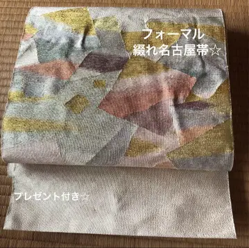 포멀 나고야 오비 직조 선물 포함 M-0041