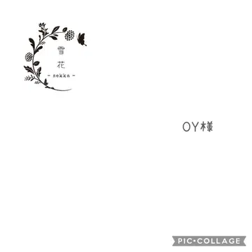 OY님 미나 페르호넨 핸드메이드 키케이스