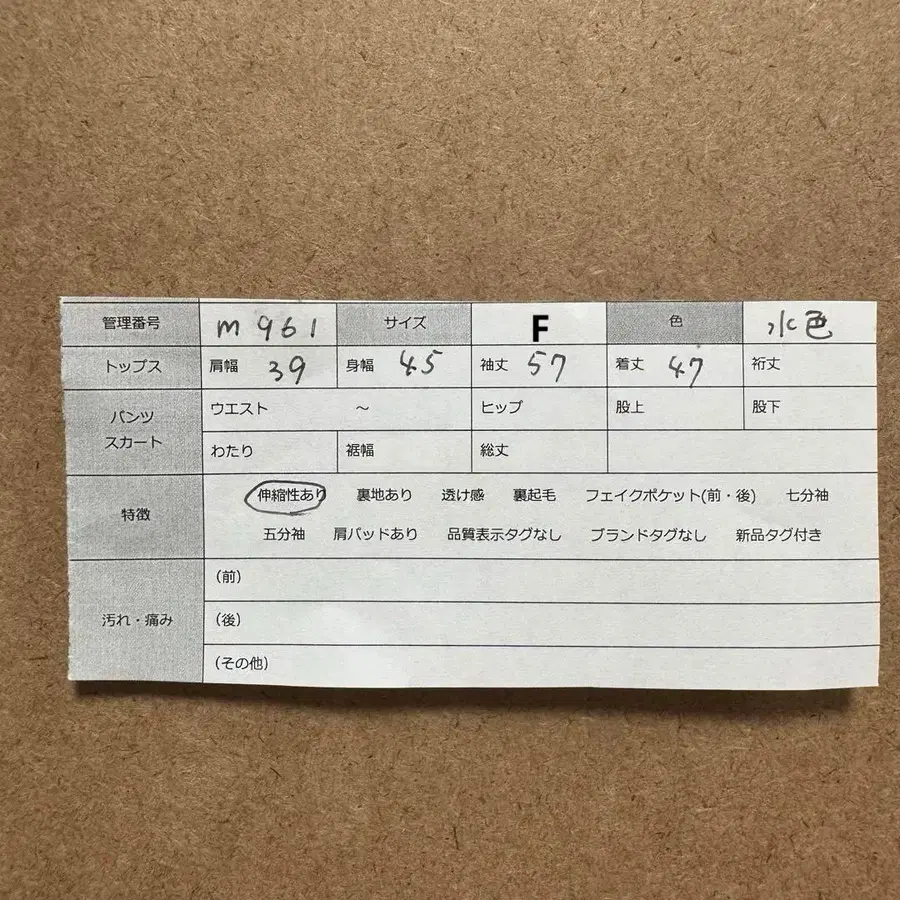 10번째 상품 이미지