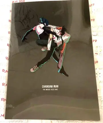 극장판 체인소 맨 레제편 팜플렛