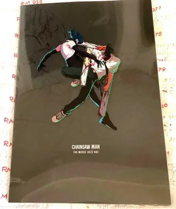 극장판 체인소 맨 레제편 팜플렛