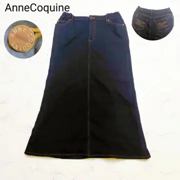 새상품급 앙코키누 스트레치 데님 롱 스커트 속기모 신축성 L