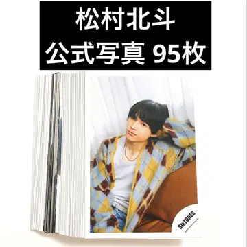 마츠무라 호쿠토 공식 사진 95장