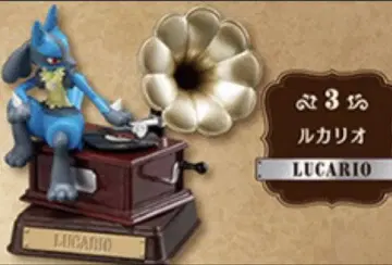 리멘트 루카리오 빈티지 컬렉션 피규어 새상품 미사용