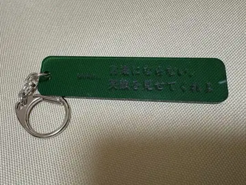 쿠루리 앨범명 아크릴 키링 말로 표현할 수 없는, 미소를 보여줘