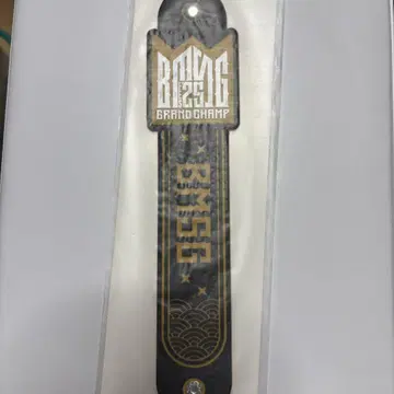 BMSG FES'25 온라인 복권 타월 홀더 BMSG 로고