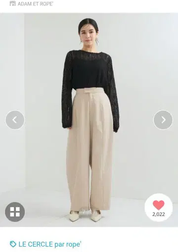 루센쿠르 파로페 베이지 팬츠 F