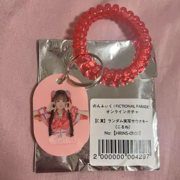 [ 가격 인하 ] 논픽션!코르네 사우나 키