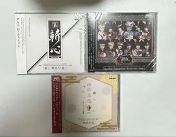 츠키스테 CD 세트
