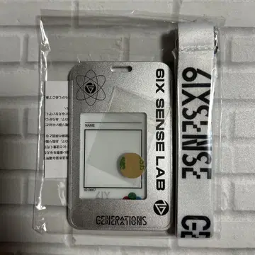 제네 프리미엄 티켓
