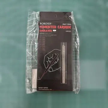 BORDER Cemented Carbide Engraver