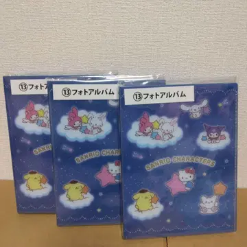 산리오 복권 사진 앨범 3개 세트