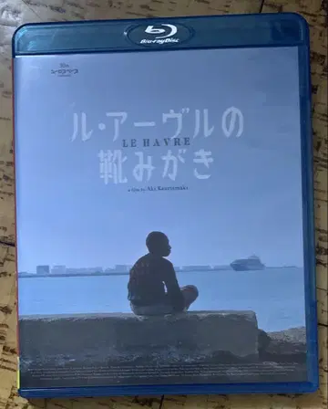 르 아브르의 구두닦이('11 핀란드/프랑스/독일) Blu-ray 단종
