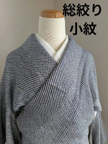 코몬 총시보리 거의 미사용