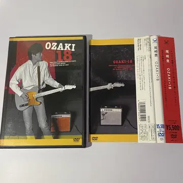 오자키 유타카/OZAKI 18 라이브 퍼포먼스 DVD 오비 있음/중고