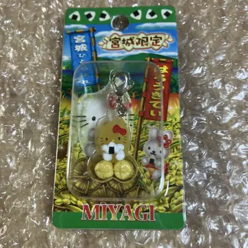 지역 한정 키티 미야기 한정 미야기 히토메보레 쌀 지퍼 마스코트