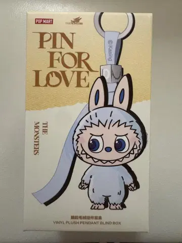 PIN FOR LOVE