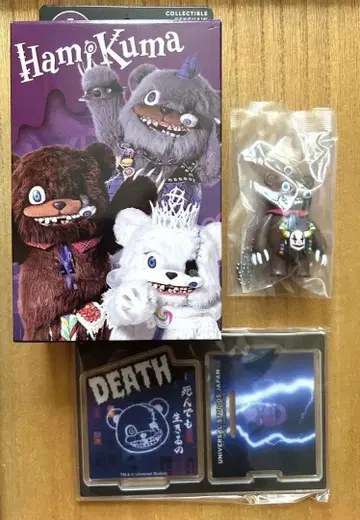 [ 인기 상품! ] USJ 하미곰 콜렉터블 키체인 시크릿