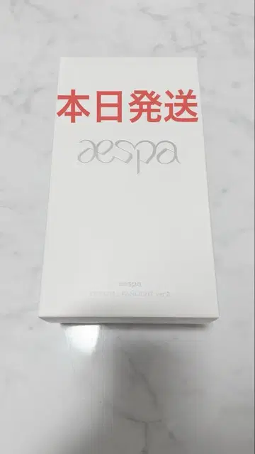 [미개봉 새상품] aespa 응원봉 ver.2