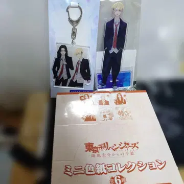 도쿄 리벤저스 바지 케이스케로부터의 편지 묶음 판매