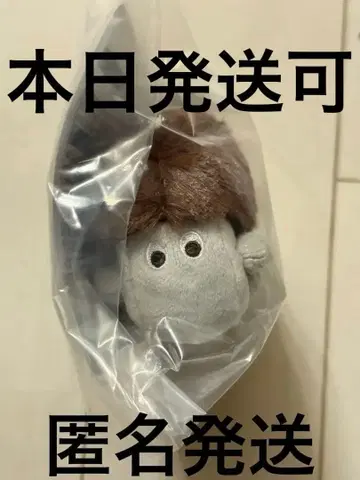[선조님] 무민 제일복권 D상 마스코트