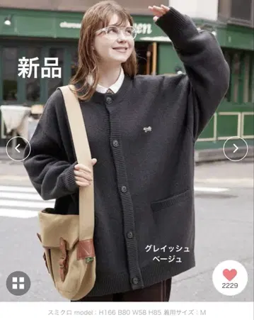 새상품 [ PENNEYS ] 모헤어 라이크 편직 W 자카드 크루넥 니트