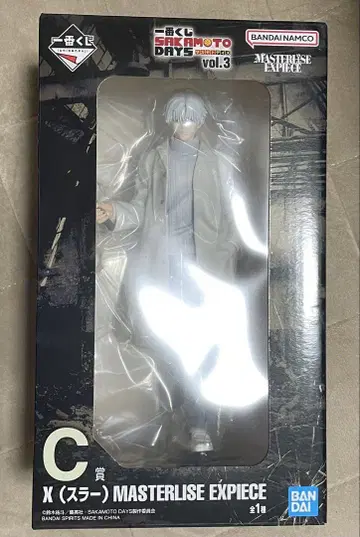 사카모토 데이즈 제일복권 슬러 피규어