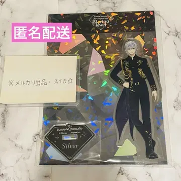 트위스테 브레이징 주얼 3D 라이브 거울 아크릴 스탠드 실버 x 1