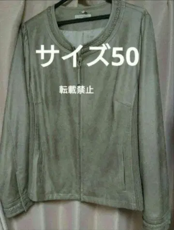 로즈 티아라 레어 사이즈 50 자켓