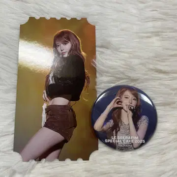 르세라핌 카페 lesserafim 사쿠라 예약 특전 캔뱃지