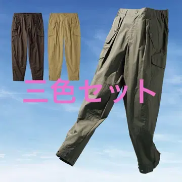 M59 카고 팬츠 3종 세트