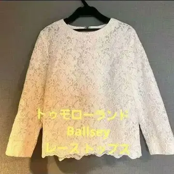 투모로우랜드 Ballsey 레이스 화이트 상의 사이즈 38