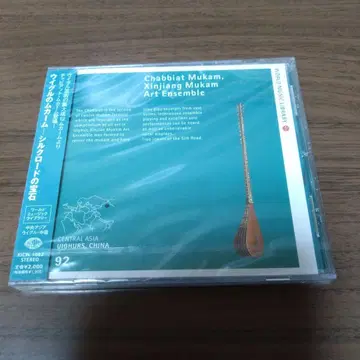 새상품 CD 위구르의 무카암 ~ 실크로드의 보석