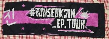 [ 새상품/미사용 ] BTS 진 타월 소재 슬로건