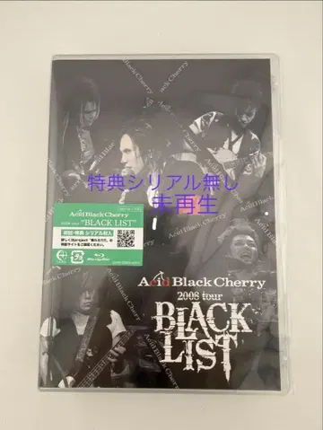Acid Black Cherry BLACK LIST Blu-ray