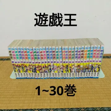 유희왕 1~30권