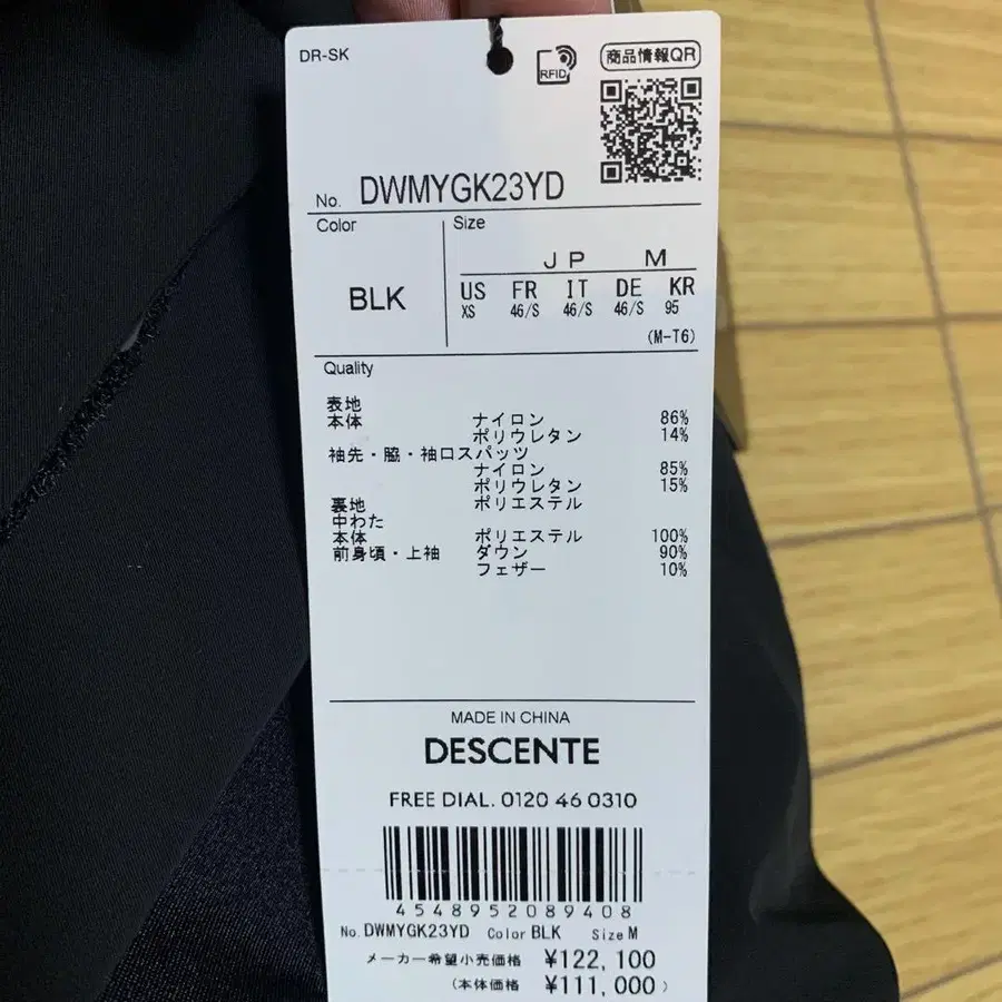 9번째 상품 이미지