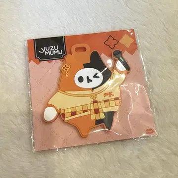 YUZUMUMU RUBBER TAG
