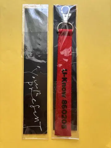 동방신기 유노 YouR presenT 벌스데이 키링 미개봉품