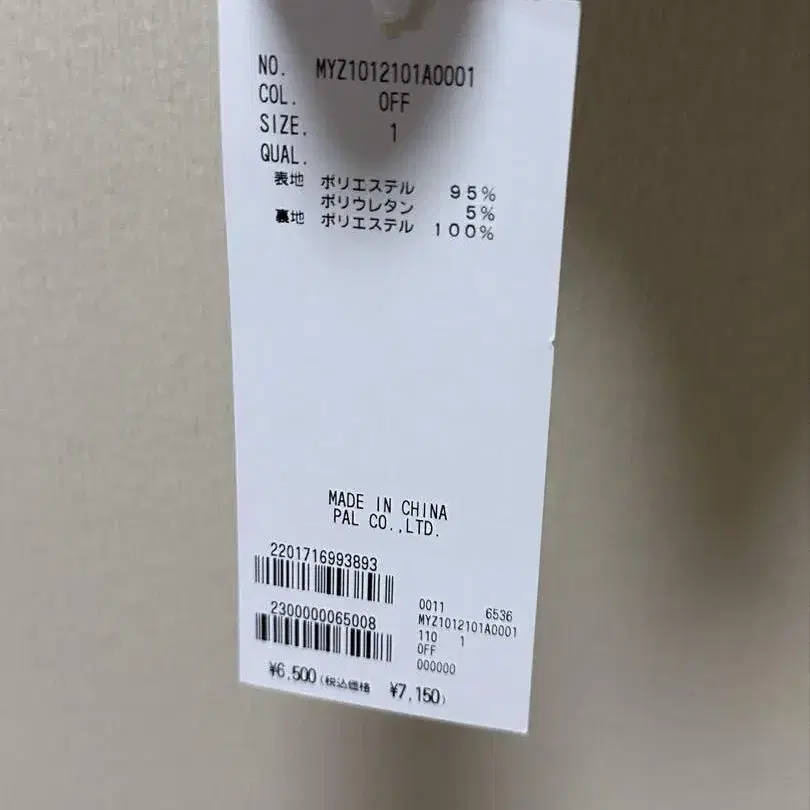 3번째 상품 이미지