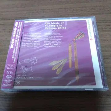 새상품 CD 운남 이족의 음악~상춘의 시