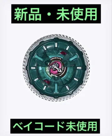 랜덤 부스터 락 미라주 셀렉 01 락 미라주 9-65B