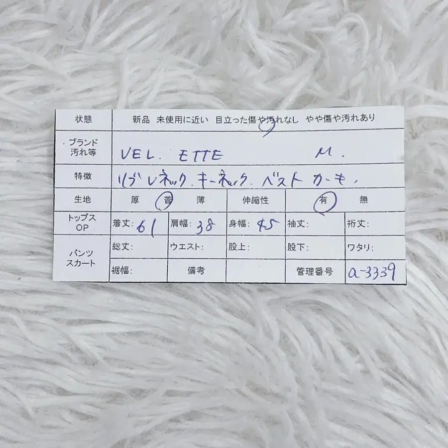 12번째 상품 이미지