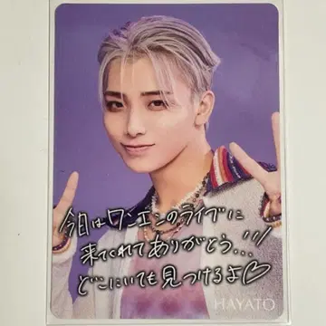 ONE N' ONLY 타카오 하야토 HAYATO 트레이딩 카드